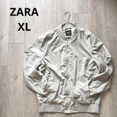 ザラ ZARA ライトグレー ボンバージャケット ジャンパー 大きいサイズ XL