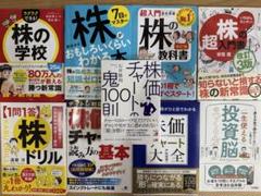 【最終値下げ❗️】ビジネス本　まとめ売り 最終値下げ 小説 文庫本50冊以上 まとめ売り - メルカリ