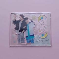 岩瀬洋志 FC限定 アクリルスタンド 2種 岩瀬洋志/会員限定＞1st Anniversary アクリルスタンド～Black