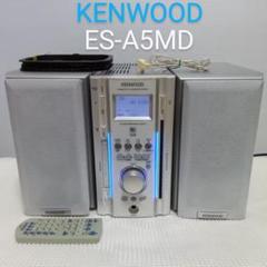 KENWOOD コンパクトハイファイコンポーネントシステム　ES-A5MD Amazon.co.jp: JVCケンウッド システムコンポ ES-A5MD-S : 家電