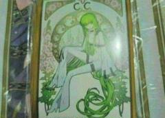 コードギアス　C.C　混沌の女神様　カオスレア　スリーブ Amazon.co.jp: C.C. スリーブ コードギアス カオスレア 混沌の女