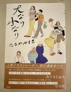 見せられる日記のシャツ – pamm.officialstore