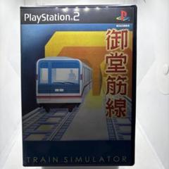 2025年最新】御堂筋線 psの人気アイテム - メルカリ