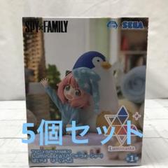 2025年最新】Luminasta アーニャ ぱじゃま ばーじょん2の人気