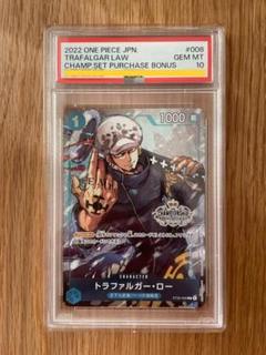 2025年最新】チャンピオンシップ ロー psa10の人気アイテム