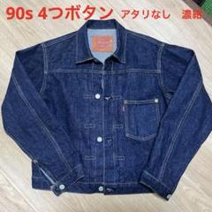 2025年最新】リーバイス 506xx 40の人気アイテム - メルカリ