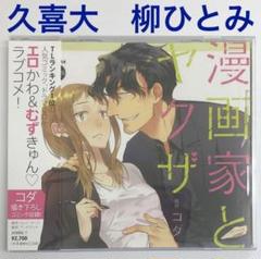2025年最新】柳ひとみの人気アイテム - メルカリ