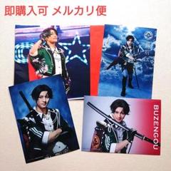 2025年最新】立花裕大の人気アイテム - メルカリ
