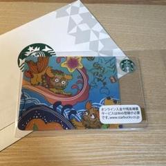 Amazon.co.jp: レアスターバックスカード 8種セット ミニカード