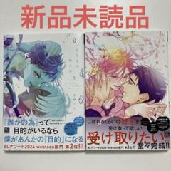ちりぢりゆくの　⑤⑥　まゆハル２冊＋アニメイト特典付き　※ばら売り不可 2025年最新】ちりぢりゆくのの人気アイテム - メルカリ