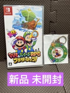 2025年最新】マリオrpg キーホルダーの人気アイテム - メルカリ