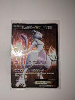 ポケモンカード　赤い衝撃　バーストボール　ミュウツー　sr 062/059 ミュウツーEX(062/059 SR)(バーストボール) | SR | ドラゴン