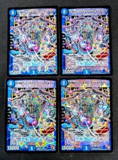 超神星ペテルギウスファイナルキャノン bbp版 4枚セット 超神星ペテルギウス・ファイナルキャノン 4枚 ベテルギウス