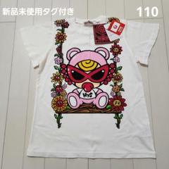 新品未使用タグ付き　ヒスミニ　Tシャツ　ワンピース　テディ　110