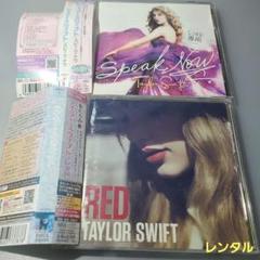 テイラー・スウィフト　1st〜9thアルバム ・セット  レンタルCD テイラー・スウィフト1st〜9thアルバム ・セット レンタルCD