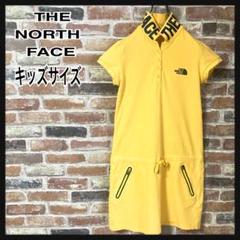 《キッズサイズ》ザノースフェイス　ワンピース　キッズワンピース　イエロー　75