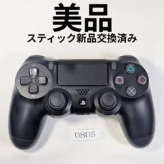 動作保証有・整備済PS4純正コントローラーDUALSHOCK4　0805