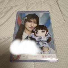 2025年最新】蟹沢萌子 直筆の人気アイテム - メルカリ