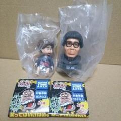 ガキの使い ガチャ まとめ売り 楽天市場】ダウンタウンのガキの使いやあらへんで! 笑っては