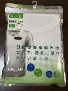 ★新品・未開封★ SARALABO 半袖丸首Tシャツ【L】 ホワイト