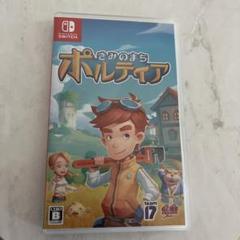 きみのまちポルティア　Switch