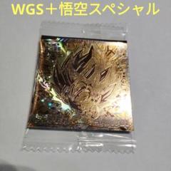 2025年最新】ドラゴンボール ウエハース 10-33の人気アイテム