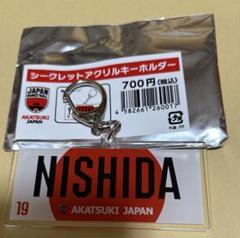 2025年最新】バスケ 日本代表 キーホルダーの人気アイテム