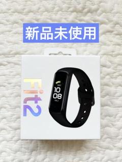 2025年最新】Galaxy Fit2の人気アイテム - メルカリ