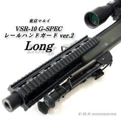 2025年最新】vsr 10ストックの人気アイテム - メルカリ