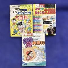 2025年最新】ファミリーコンピュータ 大百科の人気アイテム