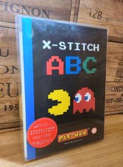 大図まこと　パックマン　刺繍キットPAC-MAN X-STITCH ABC 大図まこと パックマン 刺繍キットPAC-MAN X-STITCH ABC - メルカリ