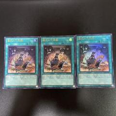 遊戯王 儀式の下準備 25th クオシク　3枚 儀式の下準備(25thレア) | クォーターセンチュリーシークレット
