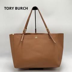TORY BURCH ブラウン トートバッグ ビジネスバッグ レザー