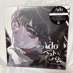 Ado 残夢 完全生産限定盤 レコード 新品未開封 新品・未使用】Ado 残夢 完全生産限定盤 レコード - メルカリ