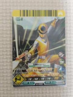 光戦隊マスクマン 角メンコ 野球カード10種類まとめて 光戦隊 マスクマン カード - メルカリ