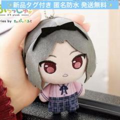 FAMくじ ガールズバンドクライ B賞 パペット人形 海老塚智 FAMくじ ガールズバンドクライ B賞 パペット人形 海老塚智