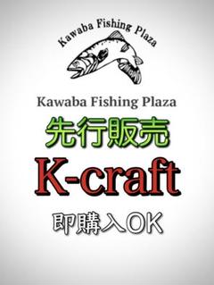 ペピーノ様ご注文品中軸きつ巻8本セット K-craftネジングルアー K-craft Nejing Lure（ ネジングルアー ） – t-Route