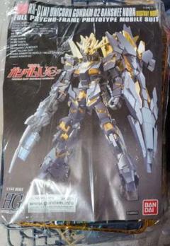 HG まとめ販売νガンダムユニコーンエクシアプロビデンス4個セット