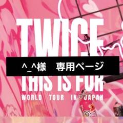 TWICE トートバッグ TOTE BAG【A】Designed by TWICE / TWICE『THIS IS FOR』 – JYP