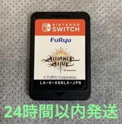 Switch アライアンス・アライブ HDリマスター