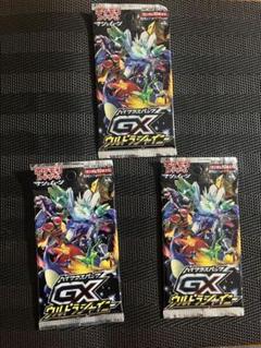 ポケモンカード GXウルトラシャイニー 3パック未開封 ハイクラス パック　絶版 ポケモンカード GXウルトラシャイニー 3パック未開封 ハイクラス