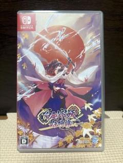 百剣討妖伝綺譚 通常版 Nintendo Switch