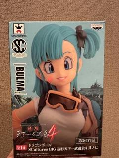 【在庫あり】 最終値下げ ドラゴンボール 造形天下一武道会 新品未開封 ブルマ コミック・アニメ