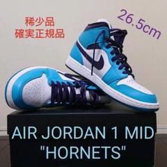 NIKE AIR JORDAN 1 MID "HORNETS"