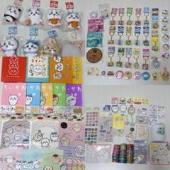 ちいかわ　キャラクターグッズ　まとめ売り　ご到着　ぬいぐるみ　アクキー ちいかわ キャラクターグッズ まとめ売り ご到着 ぬいぐるみ