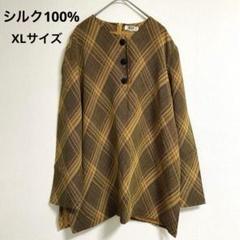 BILLBLASS ビルブラス シルク100% トップス ブラウス シャツ 美品