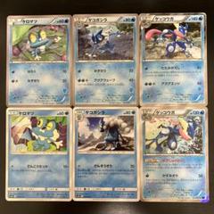 ゲッコウガex sar　ゲコガシラ　ケロマツ ゲッコウガex 090/066 SAR｜ポケカシングルカード通販｜Cloveストア