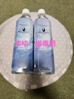 エコウォーター　新品未使用　300ml セット エコウォーター ライフエッセンス 300ml 2本セット