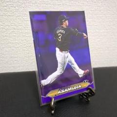Topps NPB スタクラ 浅村栄選手 10シリ - メルカリ