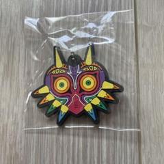 ゼルダの伝説ムジュラの仮面ラバーストラップ - メルカリ